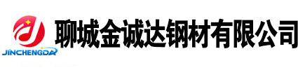 山東聊城無(wú)縫鋼管廠(chǎng)家, 無(wú)縫鋼管生產(chǎn)廠(chǎng)家,20號(hào)無(wú)縫鋼管廠(chǎng)家，45號(hào)無(wú)縫鋼管廠(chǎng)家，Q355b無(wú)縫鋼管廠(chǎng)家，聊城無(wú)縫鋼管廠(chǎng)家