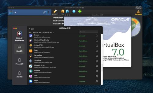 mac軟件 分享五款實用的mac軟件,值得收藏