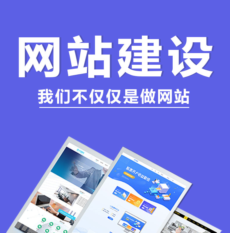 外貿(mào)網(wǎng)站建設 連接全球市場的數(shù)字橋梁與手機軟件入口