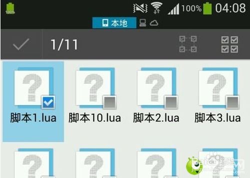 天天連萌刷分輔助神器腳本插件 安卓設(shè)備親測可用，助力游戲體驗(yàn)