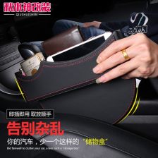 車用置物袋與置物箱運(yùn)費(fèi)險(xiǎn) 為您的車載收納保駕護(hù)航