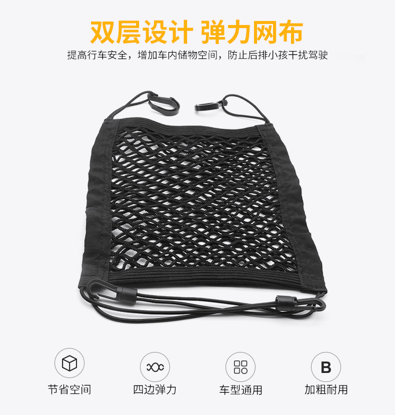 不僅僅是收納 解讀車內(nèi)座椅間網(wǎng)絡(luò)清潔袋的守護(hù)